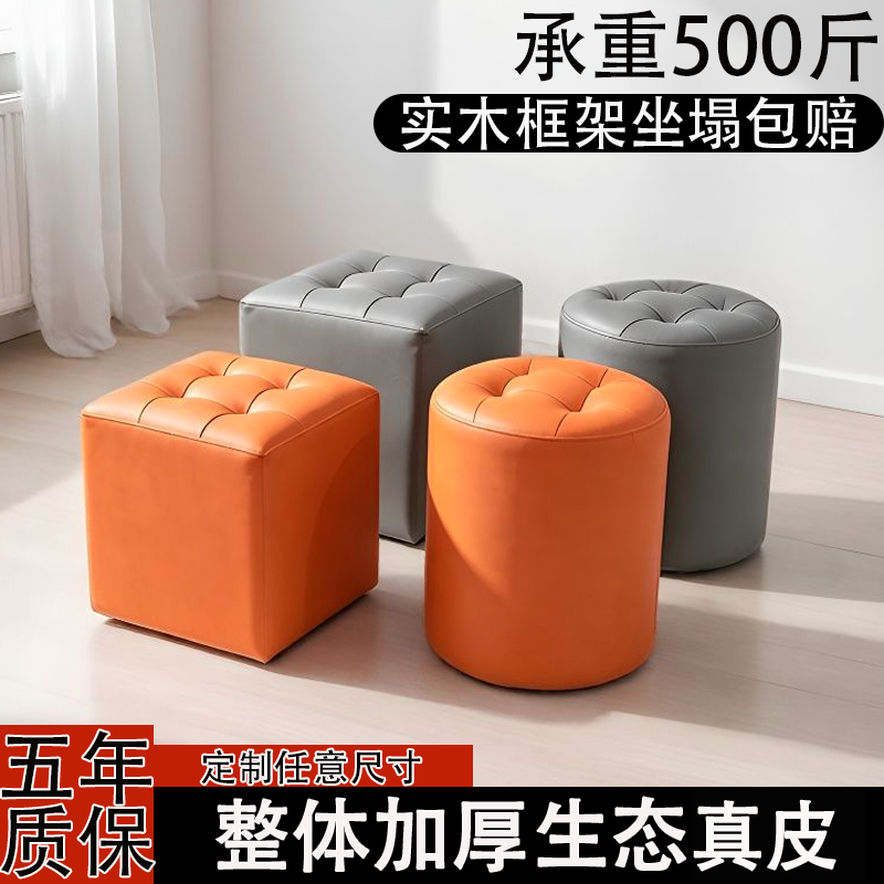 真皮凳子圆凳客厅换鞋凳轻奢沙发凳小凳子高级感家用皮墩矮凳KTV