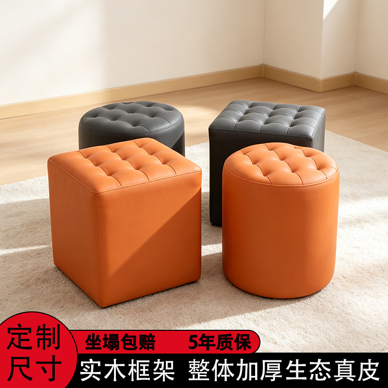 真皮凳子圆凳皮墩子沙发凳家用客厅实木换鞋凳KTV高级感茶几矮凳