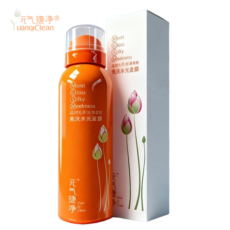 薏柔元气捷净免洗水光发膜喷雾一秒柔PPT纤维素护发精华头发精油