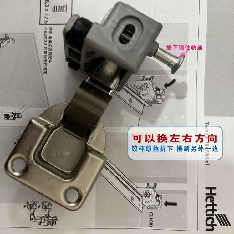 海蒂诗折叠门下滑轮下定轮