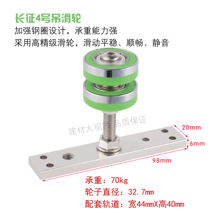 欧派克长征4号万向吊轮折叠门