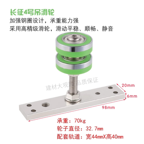 欧派克长征4号万向吊轮折叠门