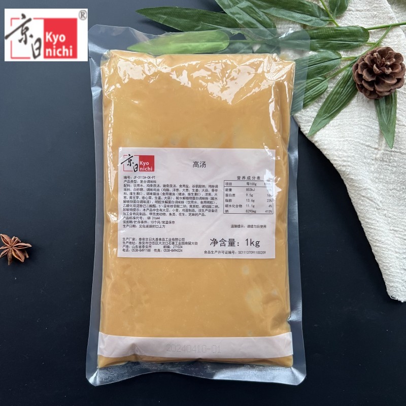 高汤京日山东骨汤京日丸善米线