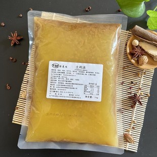 土鸡汤高汤清汤鸡肉汤米线麻辣烫鸡汤馄饨底汤鲜汤速食汤餐饮商用