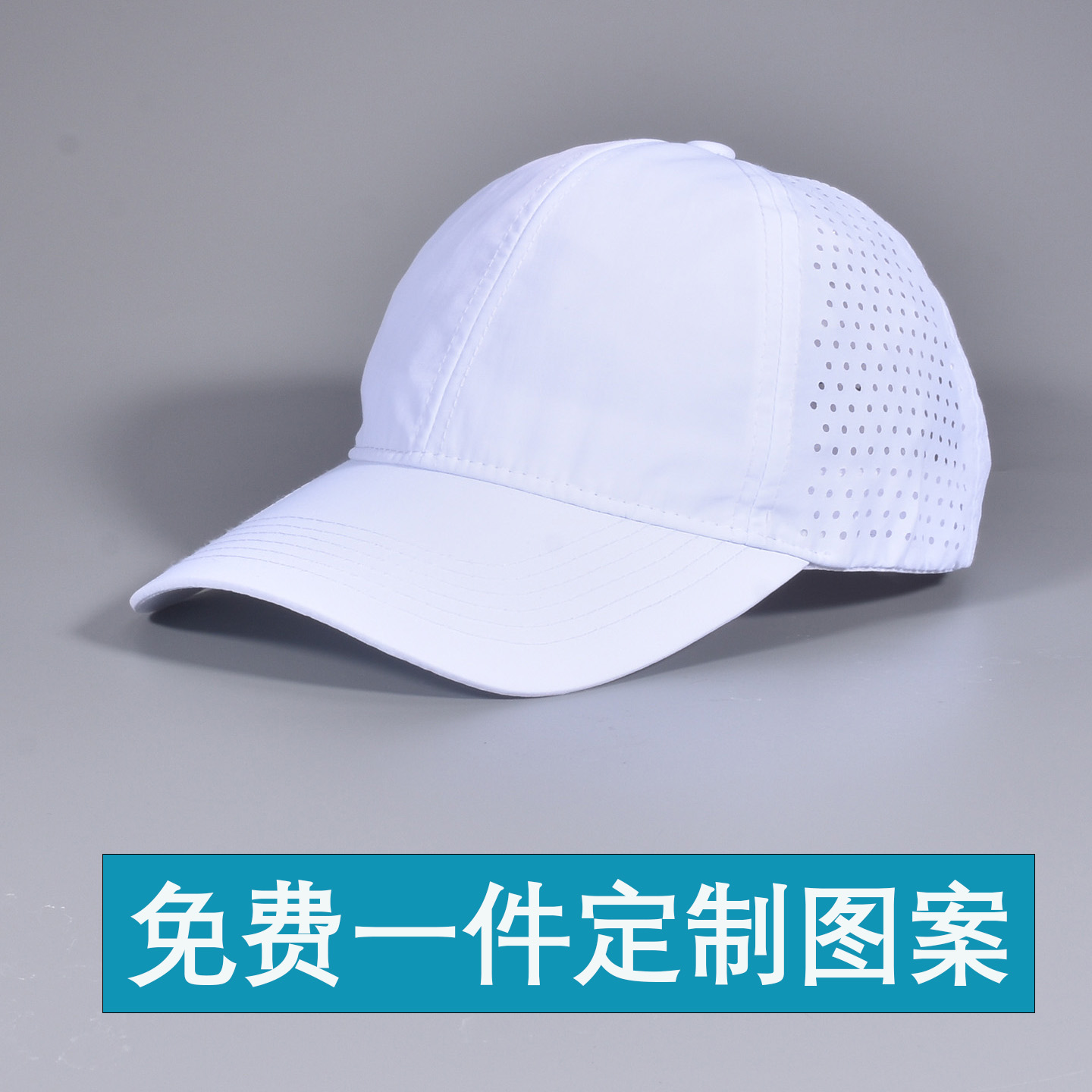 夏季透气鸭舌帽遮阳防晒