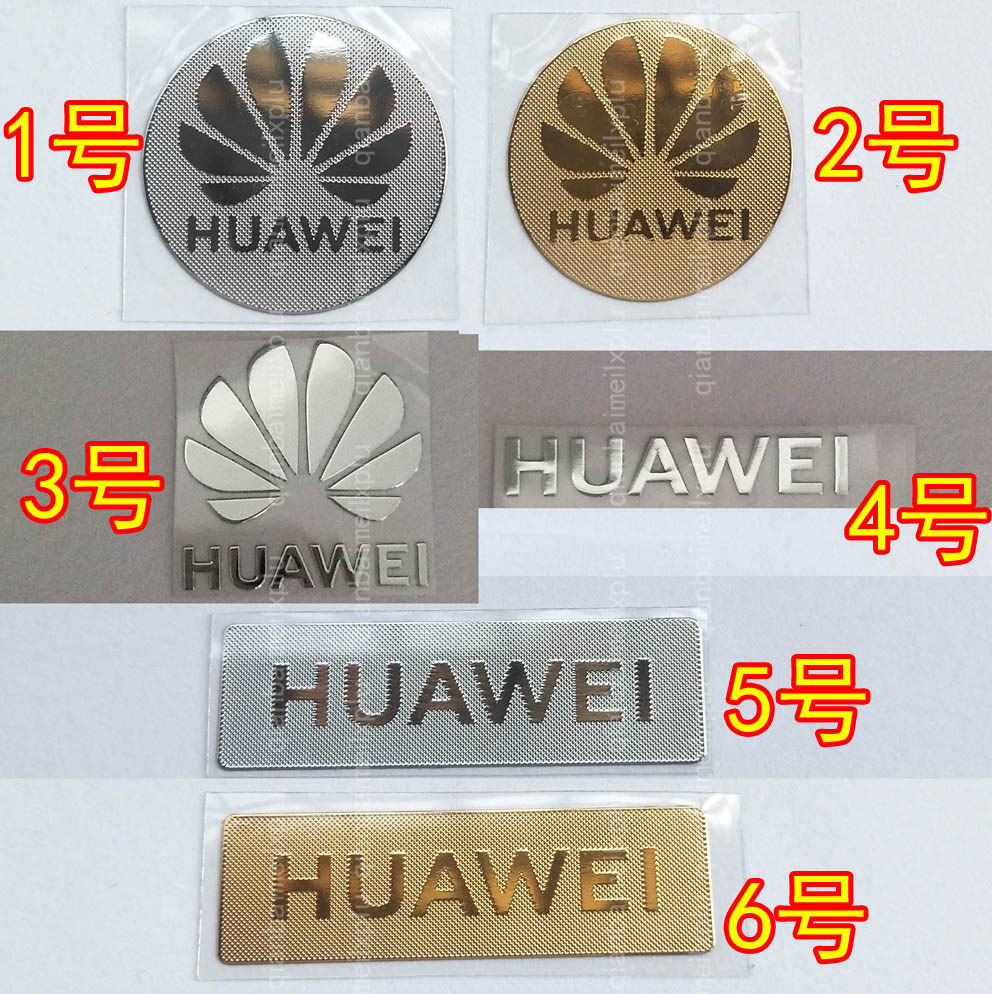 适用于华为标志logo手机金属贴DIY改装电脑笔记本盖划痕贴通用