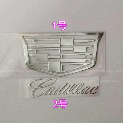 凯迪拉克 车贴车标金属贴手机金属贴电脑笔记本改装