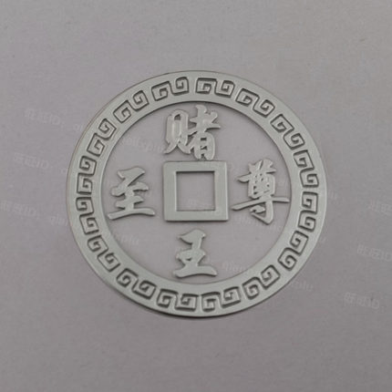 至尊 手机金属贴车装饰贴 改装车贴笔记本电脑机箱薄贴