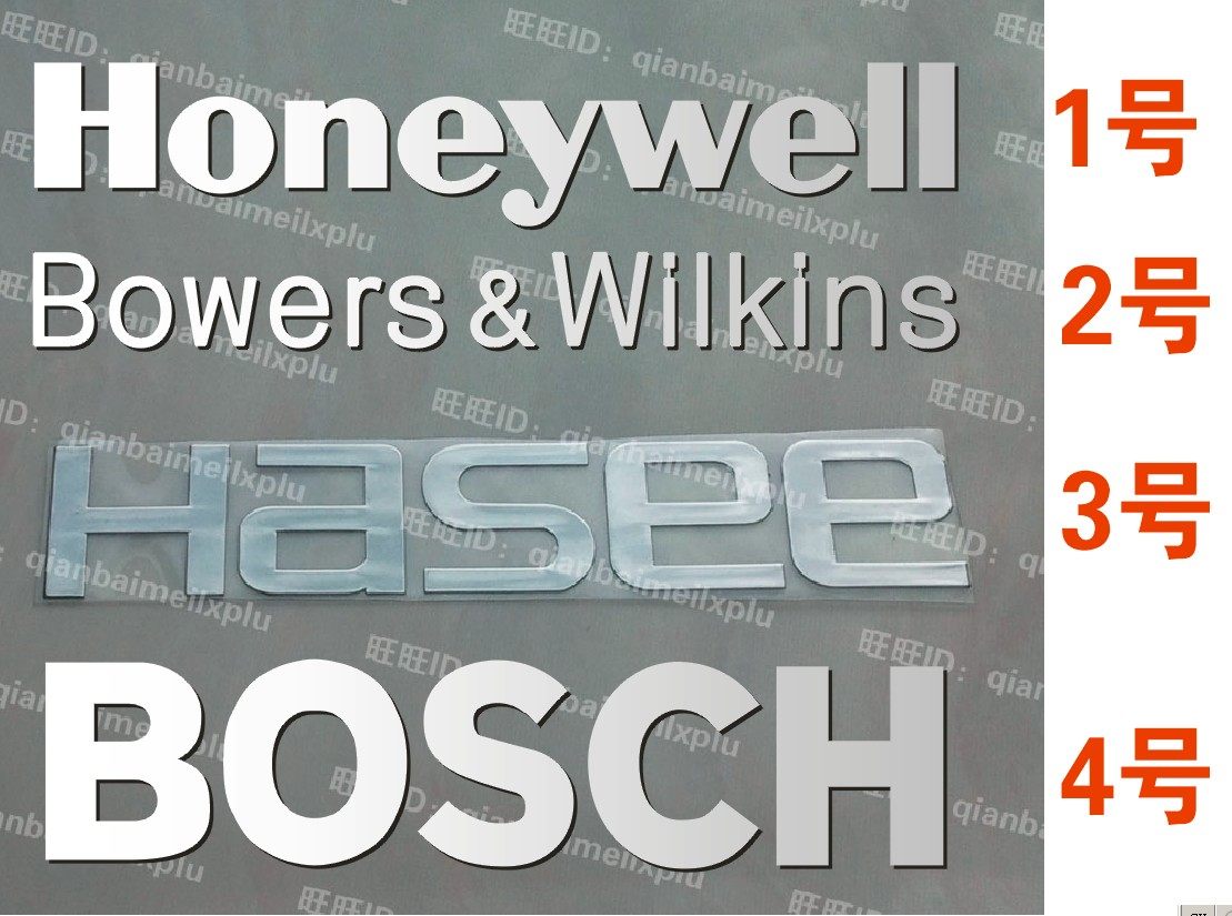 Sticker pour téléphone portable - Ref 1369624 Image 1