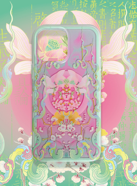 琯朗原创 四气通天·二合一花卉磁吸手机壳IMD大孔全包手感砂双层