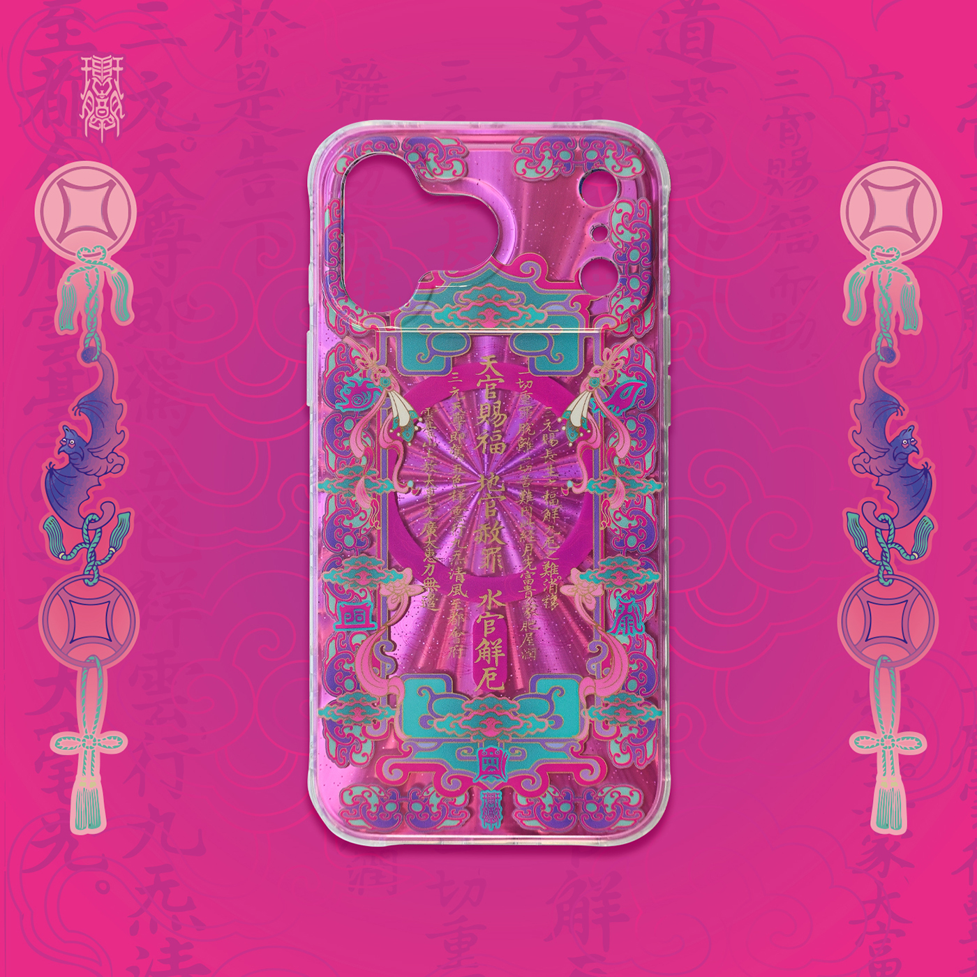 琯朗天官赐福磁吸手机壳