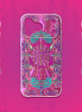 琯朗原创 天官赐福磁吸手机壳新中式IMD大孔全包亮镭射硬背软边