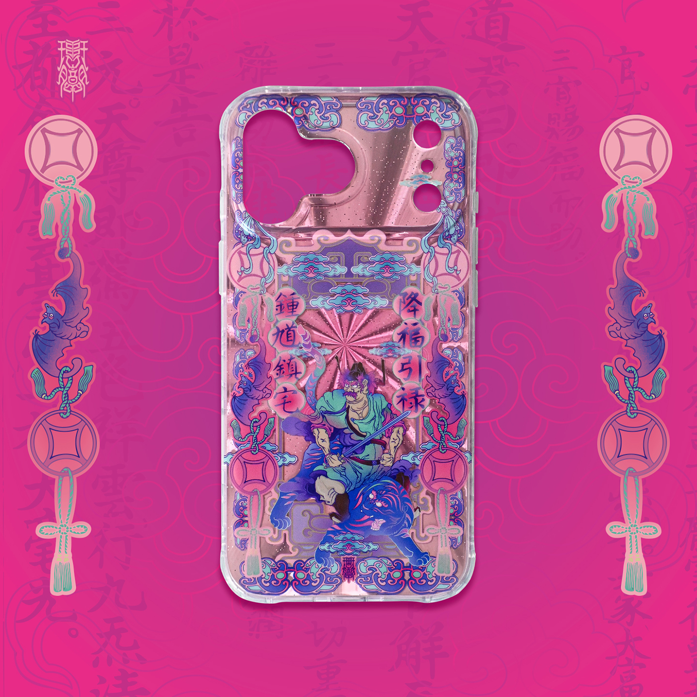 琯朗原创钟馗降福磁吸手机壳