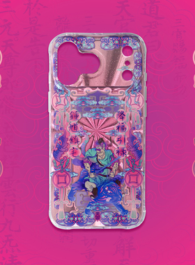 琯朗原创 钟馗降福磁吸手机壳新中式IMD大孔全包亮镭射硬背软边