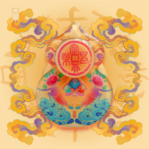 琯朗原创富贵昌乐吐宝鼠新春招财可旋转滴胶手机磁吸支架黄色底