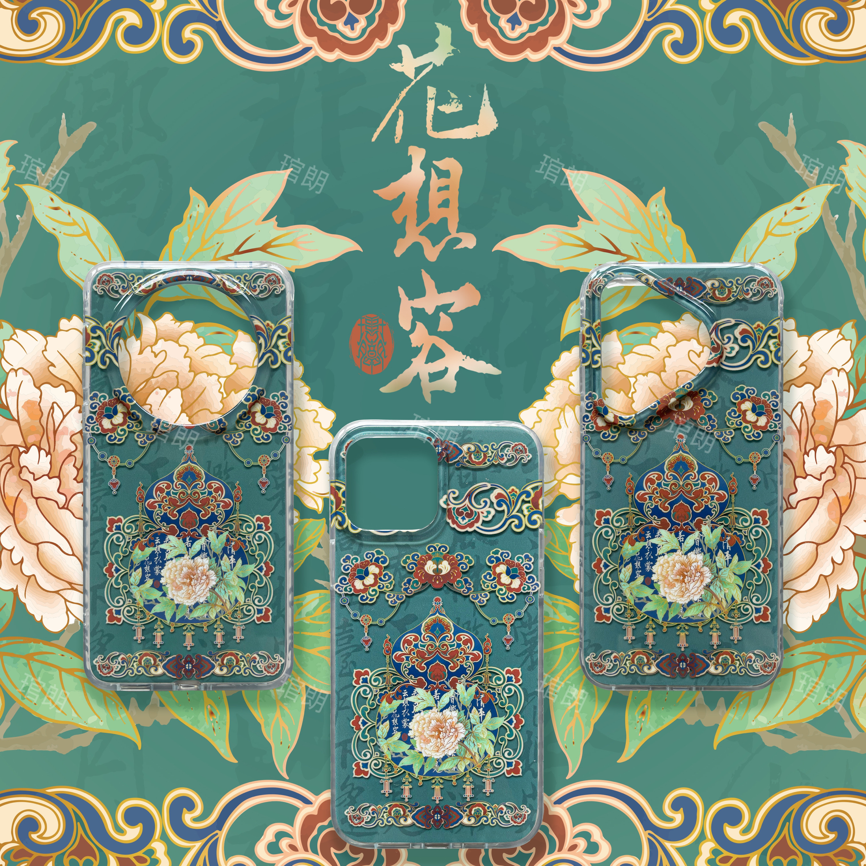 琯朗原创｜花想容·华盖葫芦双层印刷手机壳IMD大孔全包亮面