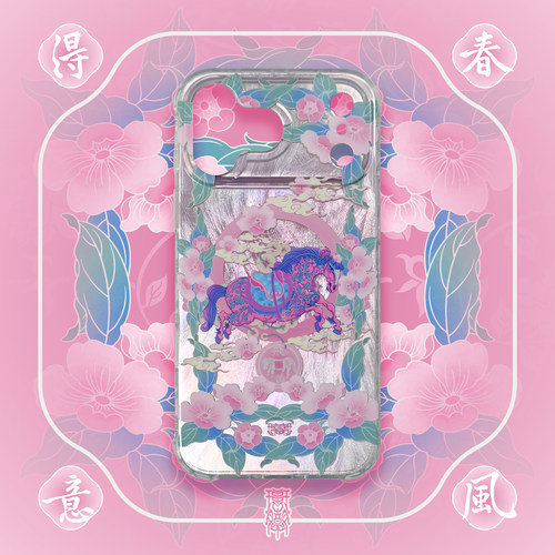 琯朗新中式马年磁吸手机壳