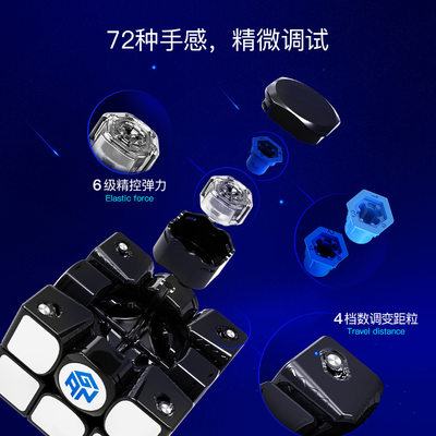 GAN356XS三阶魔方可换磁力魔方套装益智力玩具速拧顺滑 2019旗舰