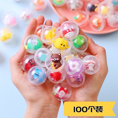 精品扭蛋玩具塑料学生幼儿园奖品儿童球32mm45小礼物日本公仔盲盒