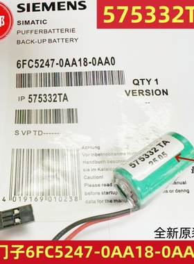 原装6FC5247-0AA18-0AA0西门子575332TA 3V锂电池810D 840D系统用