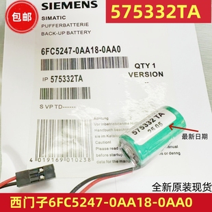 3V锂电池810D 原装 0AA0西门子575332TA 0AA18 840D系统用 6FC5247