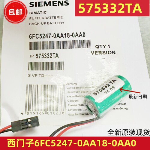 原装6FC5247-0AA18-0AA0西门子575332TA 3V锂电池810D 840D系统用