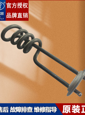 世纪丰源饮水机发热管 饮水机加热管 2KW 3KW 4.5KW 6KW发热棒