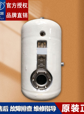 世纪丰源饮水机水胆加热