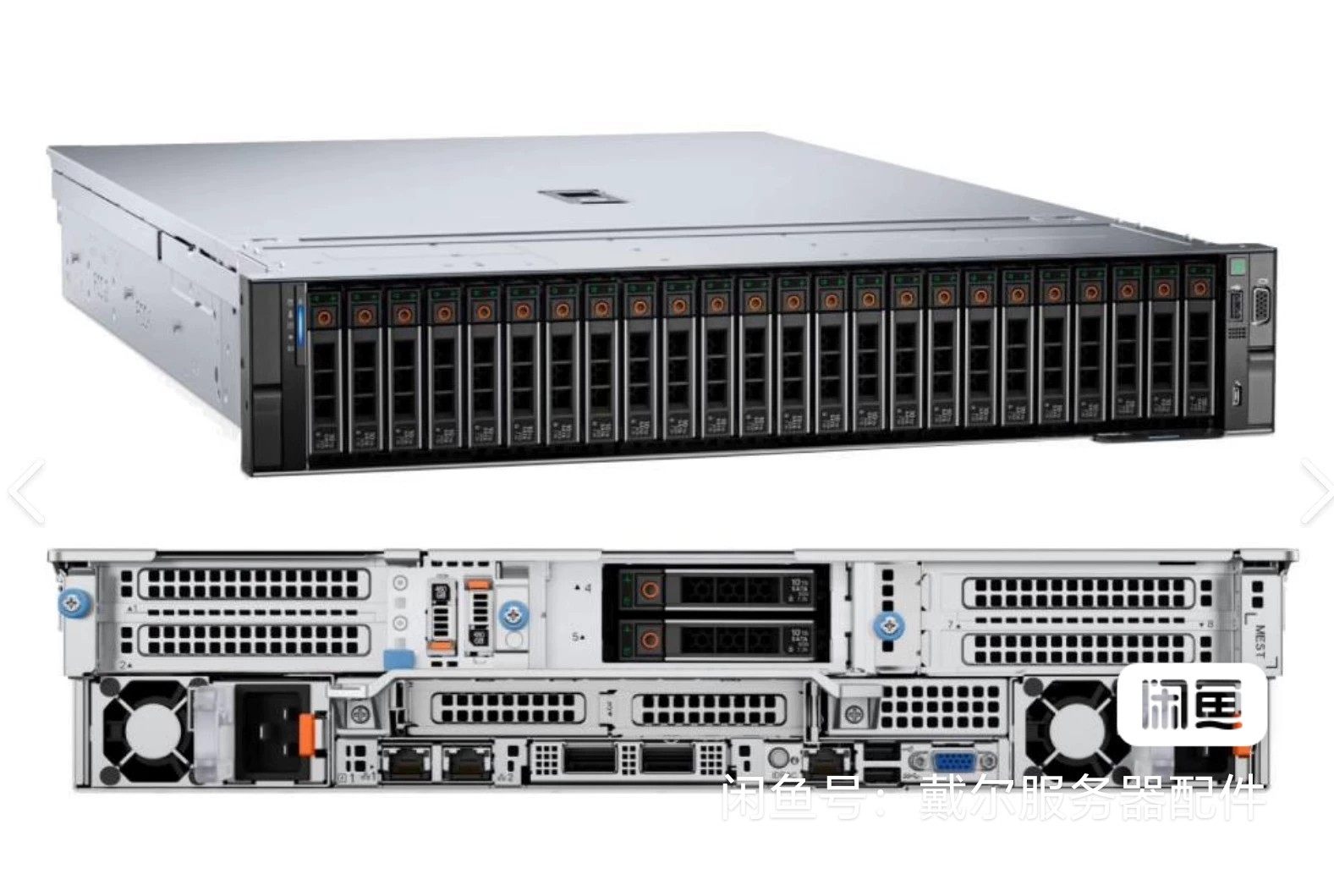 dell 戴尔 R7625 服服务器/Server