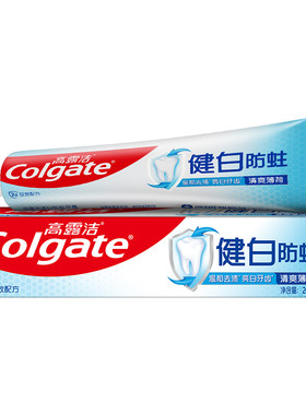 高露洁健白防蛀牙膏清爽薄荷香型