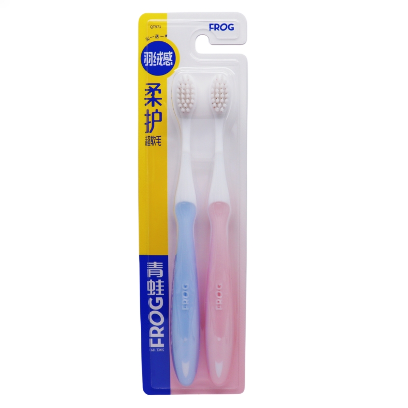 青蛙971牙刷高密软毛柔感护龈超细软毛小刷头牙柔孕妇大童牙刷