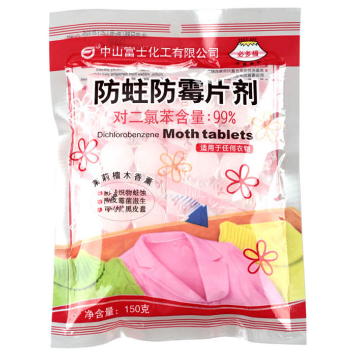 富士必多福茉莉檀木防蛀防霉片剂