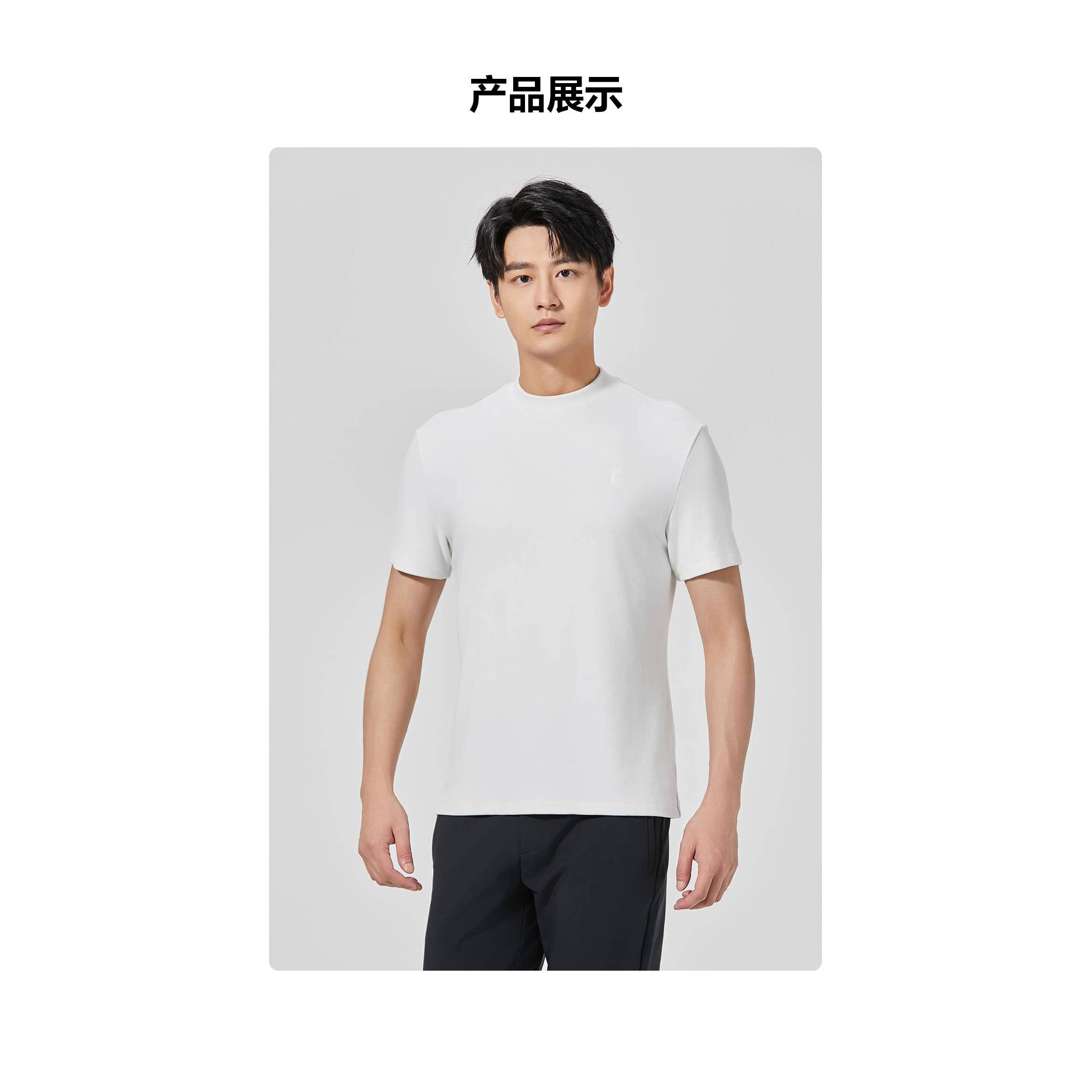 B4DTX0061 0063 0064S利家冬季新款修身保暖内搭圆领短袖T恤男装