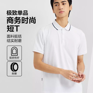 翻领短袖 23XTX2072 商务透气舒适POLO衫 2073Y利家23年夏季 男 新款