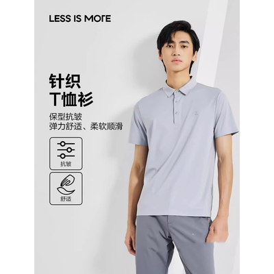 Q3XTX1051 1052 1053S利家男棉氨混纺弹力舒适翻领短袖POLO衫T恤