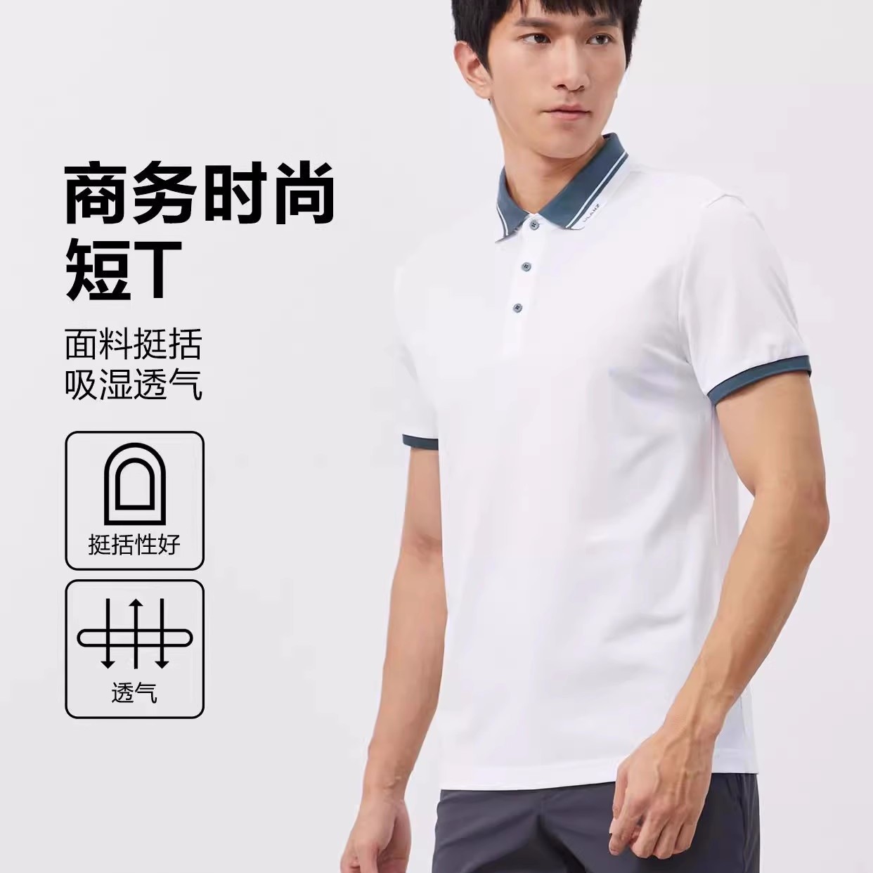 23XTX1011Y 1012Y利家男装23年夏季时尚商务休闲翻领百搭短袖T恤