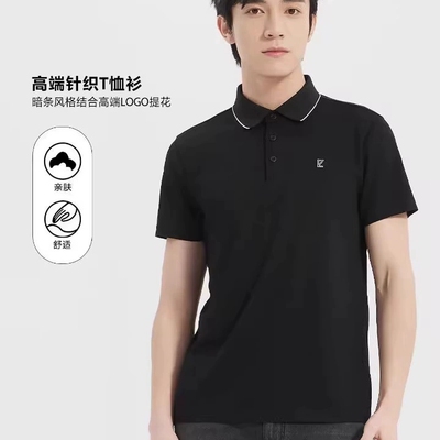 25XTX9161男装夏季新款翻领商务时尚短袖T恤POLO衫
