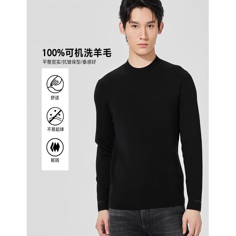 24DMS0091 0092 0093S利家冬季新款保暖商务修身圆领针织毛衣男士