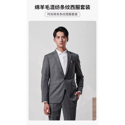 23QXF161SA利家秋季新款商务休闲条纹帅气平驳领九分裤西服套装男