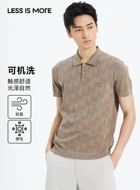 Q5XTX5081 5082S利家夏季时尚舒适新款透气针织修身翻领短袖T恤男