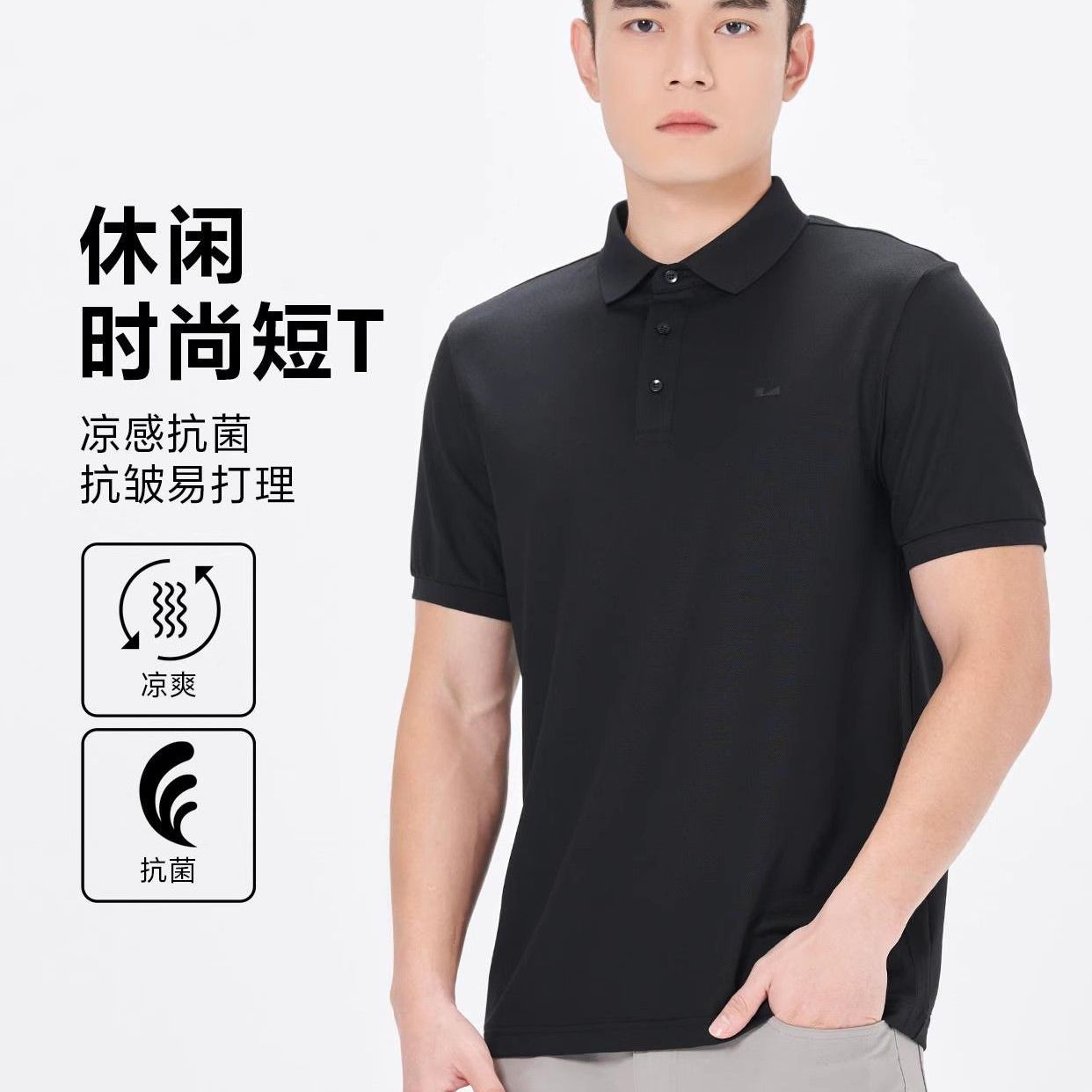 24XTX2021 2022 2023Y夏季新款商务休闲男百搭透气翻领POLO衫短袖