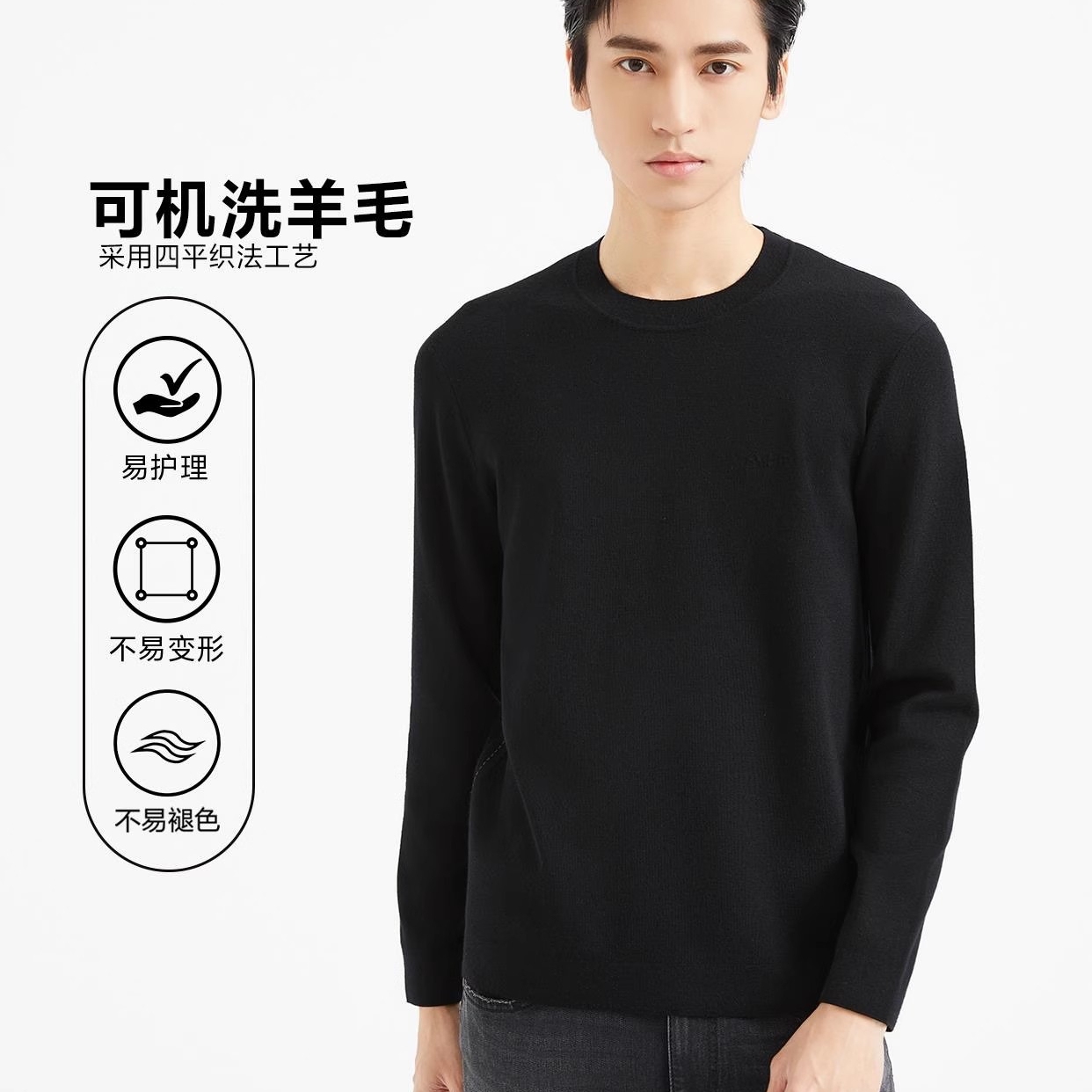 24QMS6021S 6022S利家秋季时尚新款舒适圆领修身弹力内搭毛衣男士