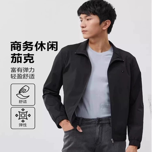 商务通勤轻盈舒适休闲百搭夹克外套男 新款 23CJK9021S利家春季 时尚