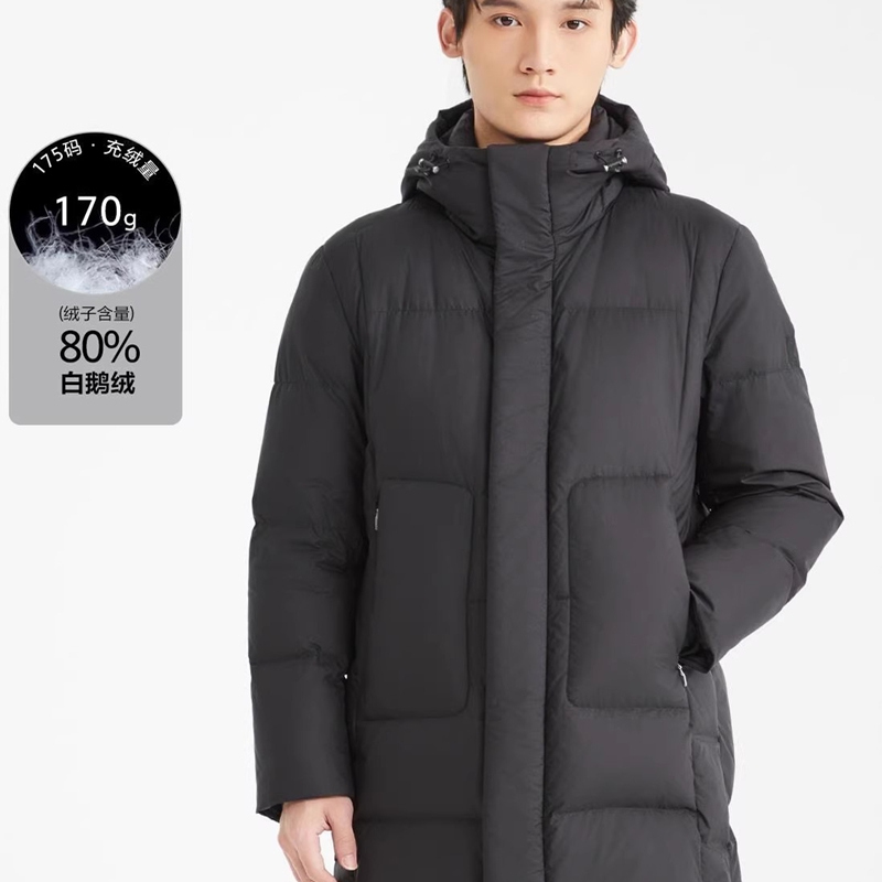 休闲连帽中长款百搭羽绒服男