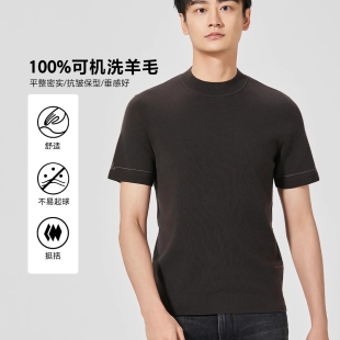 商務(wù)修身 24DMS0081S利家冬季 男士 時(shí)尚 毛衣 內(nèi)搭舒適挺括半高領(lǐng)短袖
