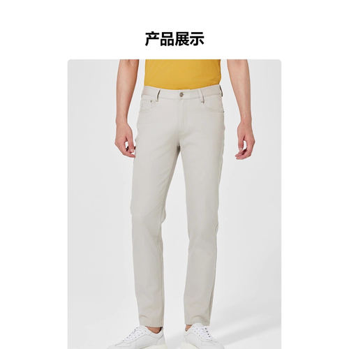 25CXK30001利家春季新款商务通勤舒适潮流百搭修身微弹休闲裤男士