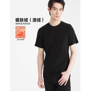 短袖 24DTX9121S利家冬季 舒适百搭内搭圆领保暖修身 新款 T恤男 时尚