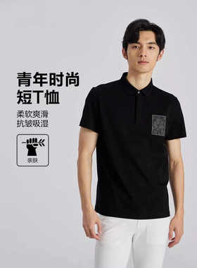 Q2XTX9071 9072 9073 9081 9082 9083S 男装夏季新款百搭翻领短袖