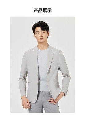 25CDX131 132SA利家春季时尚舒适修身商务通勤平驳领休闲西服男装