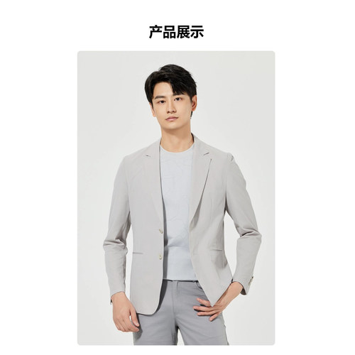25CDX131 132SA利家春季时尚舒适修身商务通勤平驳领休闲西服男装